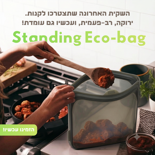 Standing Eco Bag 1000ml