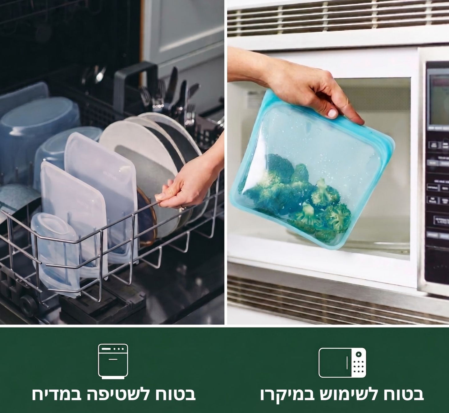 Eco bag - שומרת על הבריאות והסביבה
